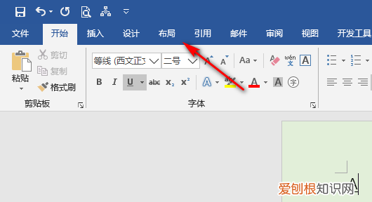 咋改页码,word为什么修改页码后每一页页码都一样