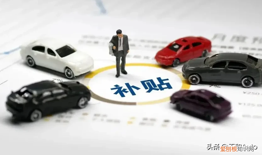 降价有了同义词:补贴!雪佛兰的补贴和降价标准一样