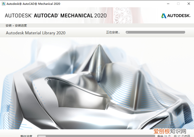 cad electrical 自学入门教程 cad2019机械版安装教程