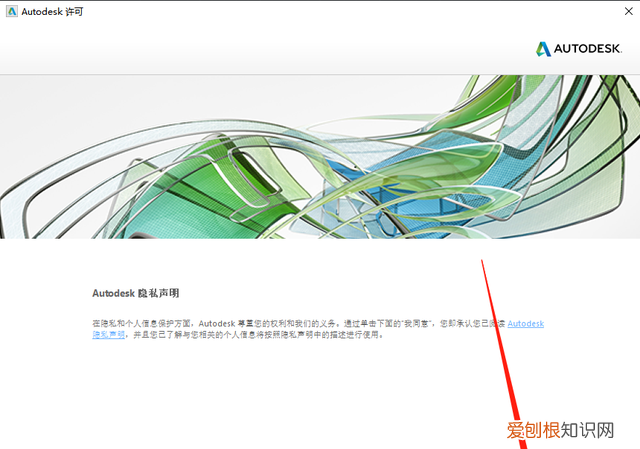 cad electrical 自学入门教程 cad2019机械版安装教程