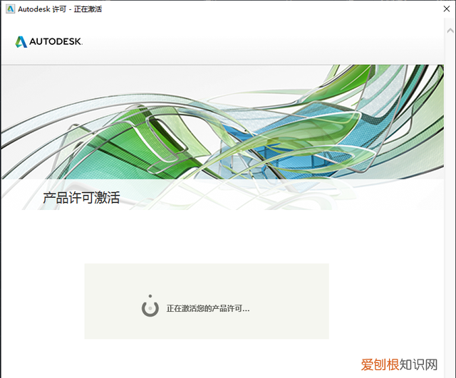cad electrical 自学入门教程 cad2019机械版安装教程