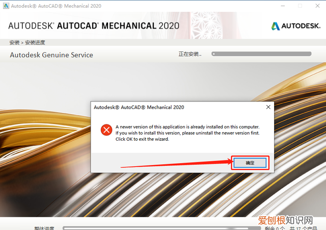 cad electrical 自学入门教程 cad2019机械版安装教程