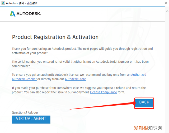 cad electrical 自学入门教程 cad2019机械版安装教程