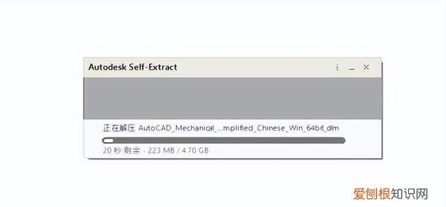 cad electrical 自学入门教程 cad2019机械版安装教程