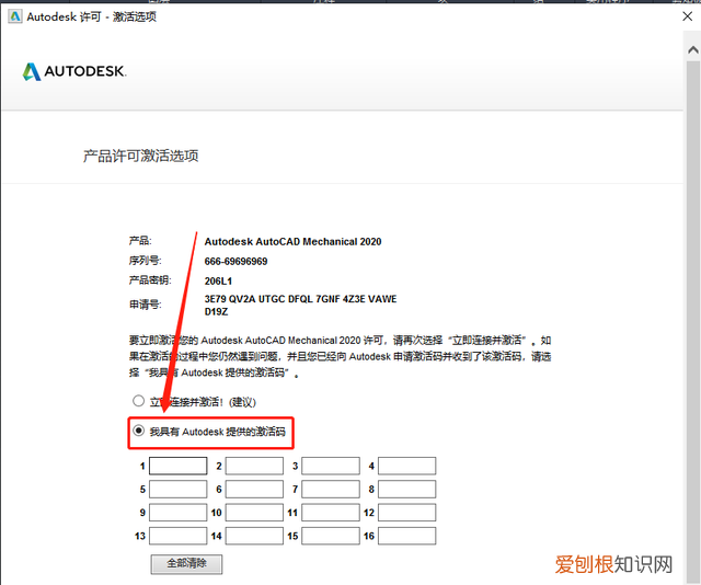 cad electrical 自学入门教程 cad2019机械版安装教程