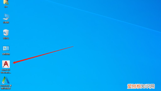 cad electrical 自学入门教程 cad2019机械版安装教程