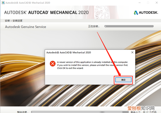cad electrical 自学入门教程 cad2019机械版安装教程