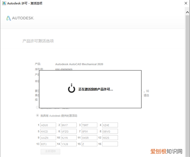cad electrical 自学入门教程 cad2019机械版安装教程