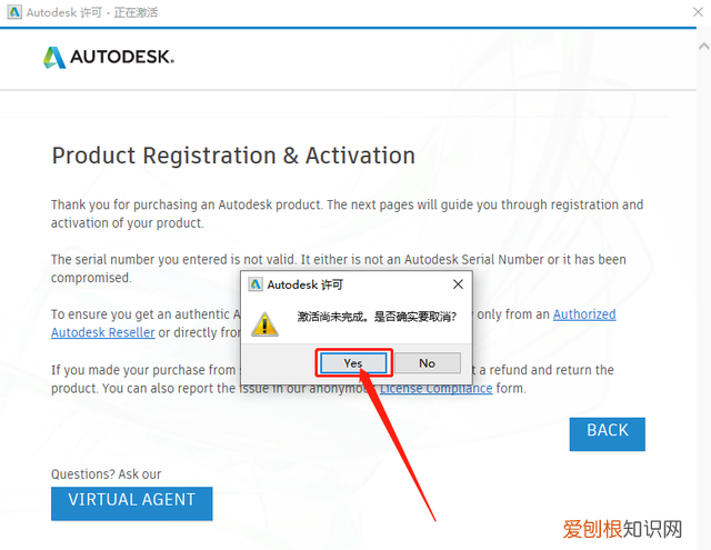 cad electrical 自学入门教程 cad2019机械版安装教程