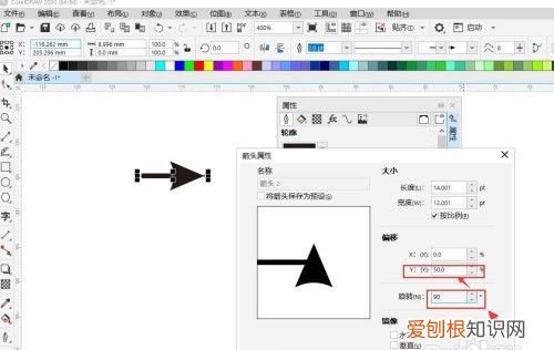 CDR文件该如何进行翻转