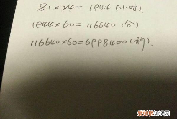 81-40等于几,估算81÷40约等于多少