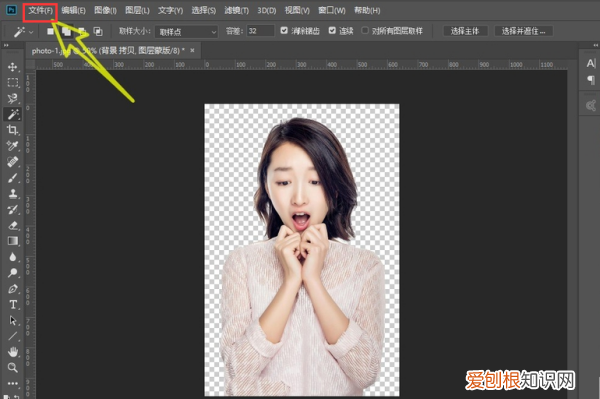 ps上该咋保存,ps怎么保存修改好的图片