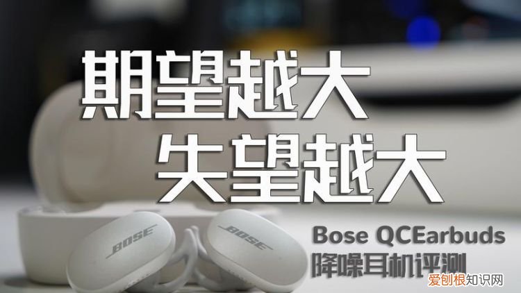 bose大鲨上市时间,bose耳机大鲨开机红灯闪烁
