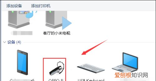 电脑怎么连蓝牙耳机驱动，台式电脑如何连接蓝牙耳机