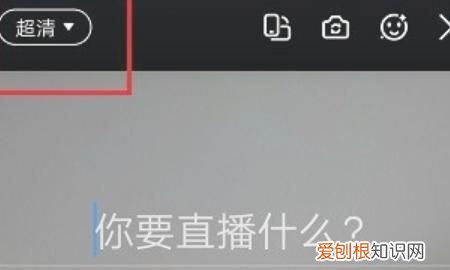 钉钉直播消耗多少流量,用热点钉钉一个小时流量用多少G