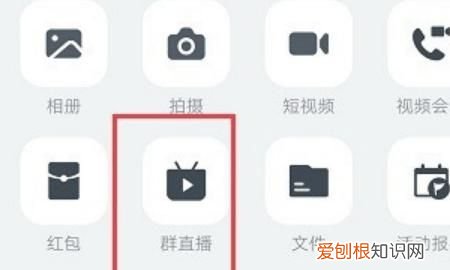 钉钉直播消耗多少流量,用热点钉钉一个小时流量用多少G