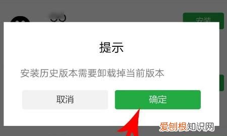 qq怎么换到旧版本，qq升级后怎么换回来原来的版本了