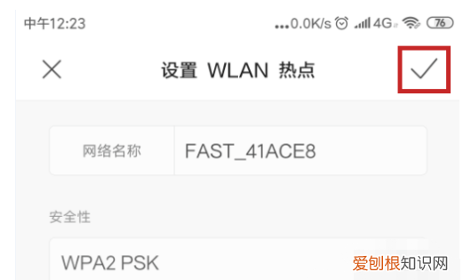 电脑该咋使用手机热点上网