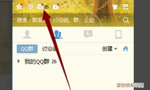 应该怎样才能发qq邮箱，怎样发送QQ邮箱音频视频邮件