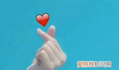 比心心是什么意思，男生给女生发比心意味着啥