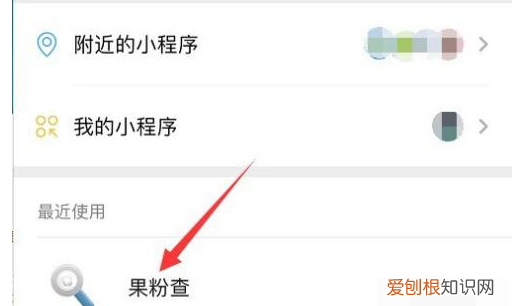 该咋查苹果手机激活时间，如何查询苹果手机激活时间使用信息记录