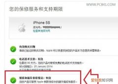 如何查看手机激活时间，该如何才可以查看激活时间