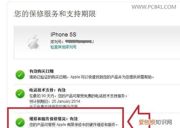 如何查看手机激活时间,该如何才可以查看激活时间