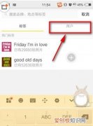 nice社交软件改名了吗