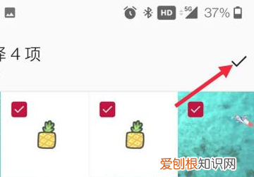 如何打包，手机照片如何打包成文件夹发送