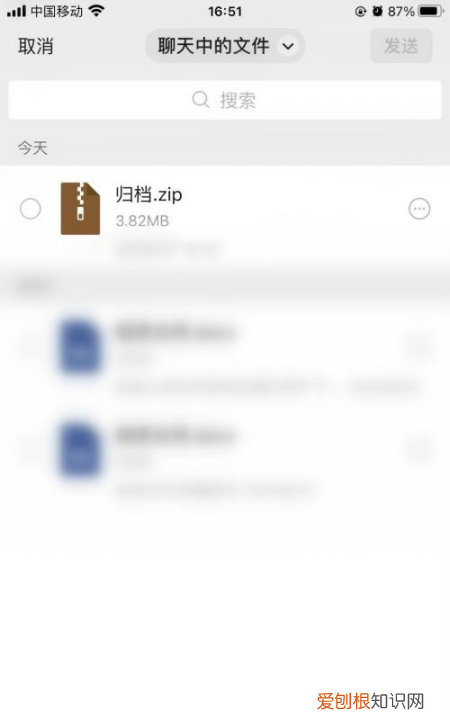 如何打包，手机照片如何打包成文件夹发送