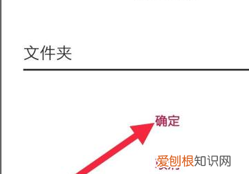 如何打包，手机照片如何打包成文件夹发送