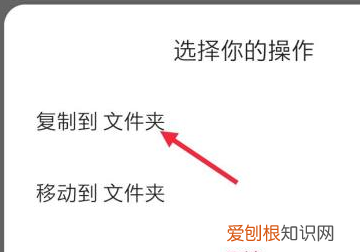 如何打包，手机照片如何打包成文件夹发送