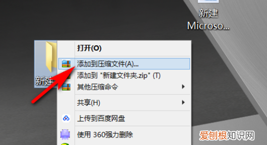 如何打包，手机照片如何打包成文件夹发送