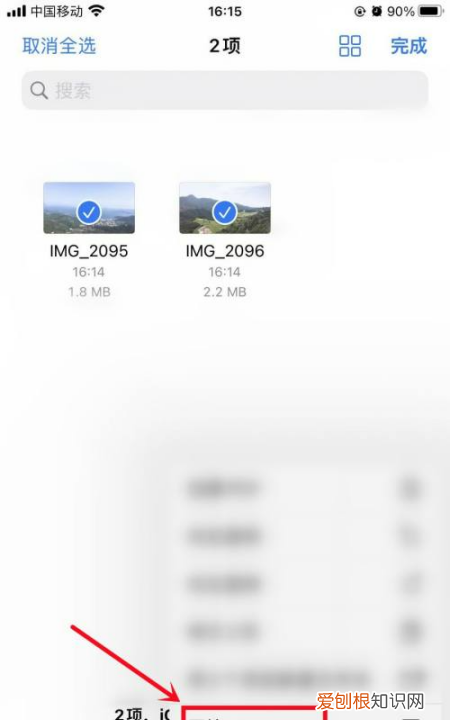 如何打包，手机照片如何打包成文件夹发送