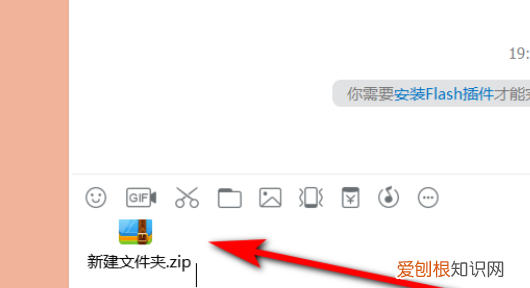 如何打包，手机照片如何打包成文件夹发送
