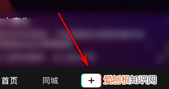 抖音头像皇冠怎么设置,抖音好友头像有个紫色的点怎么回事啊