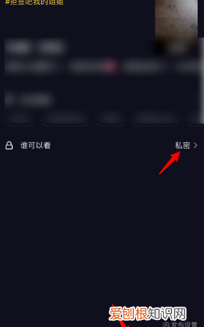 抖音头像皇冠怎么设置，抖音好友头像有个紫色的点怎么回事啊