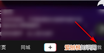 抖音头像皇冠怎么设置,抖音好友头像有个紫色的点怎么回事啊