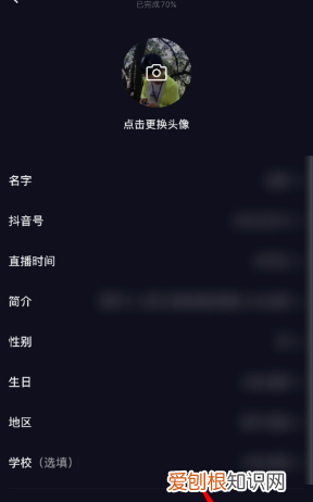 抖音头像皇冠怎么设置,抖音好友头像有个紫色的点怎么回事啊