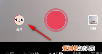 抖音头像皇冠怎么设置,抖音好友头像有个紫色的点怎么回事啊