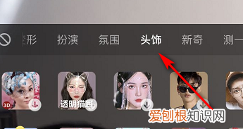 抖音头像皇冠怎么设置,抖音好友头像有个紫色的点怎么回事啊