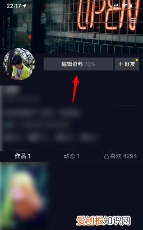 抖音头像皇冠怎么设置,抖音好友头像有个紫色的点怎么回事啊