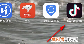 抖音头像皇冠怎么设置,抖音好友头像有个紫色的点怎么回事啊