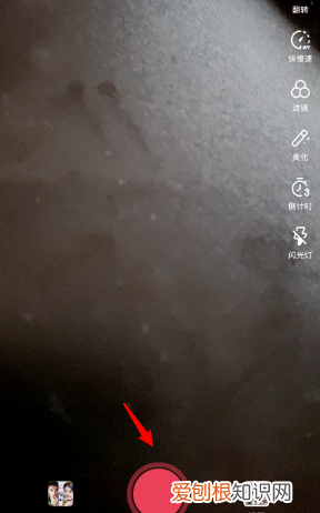 抖音头像皇冠怎么设置,抖音好友头像有个紫色的点怎么回事啊