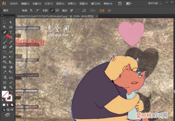 ai钢笔工具咋用,零基础教你写网文
