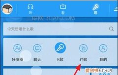 酷狗音乐应该怎么样才可以传歌
