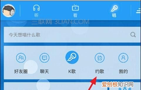 酷狗音乐应该怎么样才可以传歌