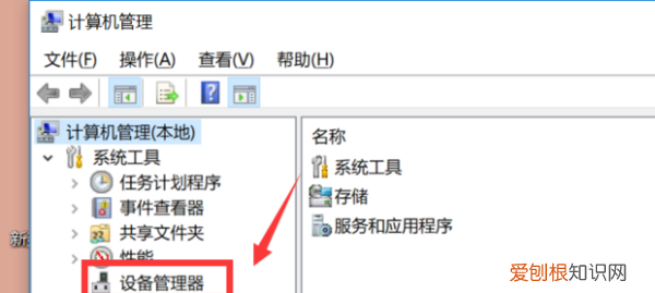 有线鼠标灯亮但是没反应,鼠标灯亮但是没反应怎么办