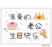 认识三个月男朋友生日送什么礼物 男朋友生日送什么礼物好最合适