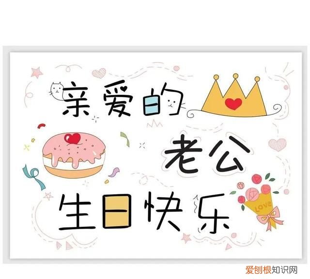 认识三个月男朋友生日送什么礼物 男朋友生日送什么礼物好最合适